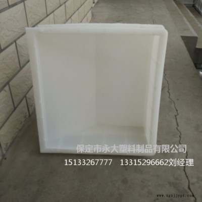 保定 永大塑料制品專業生產路肩板塑料模具 脫模快 不易變形