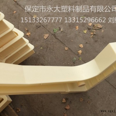 保定市永大塑料制品專業(yè)生產(chǎn)各種型號的地鐵支架模具
