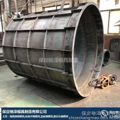 馳澤供應各種型號預制 檢查井鋼模具制造焊接工藝混凝土檢查井模具**質量保證發往全國高鐵高速公路鋼模具歡迎來電