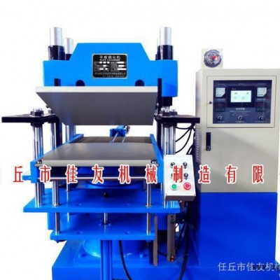 100t平板硫化機(jī) 橡膠鞋底機(jī) 橡膠注射成型機(jī) 平板硫化儀