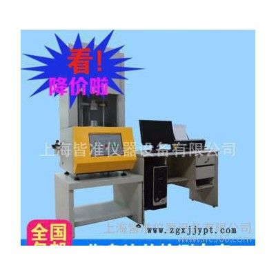 LH-2117無(wú)轉(zhuǎn)子硫化儀 橡膠硫化試驗(yàn)儀  門尼粘度計(jì)價(jià)格  ISO6502