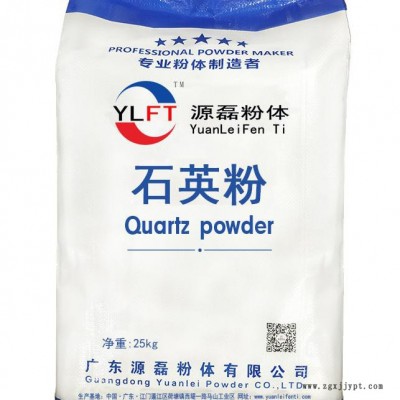 石英粉生產廠 **超微細硅微粉800目 石英粉 硅微粉電子級 專業生產光擴散劑,云母粉,硅微粉,硫酸鋇,中國粉體填料