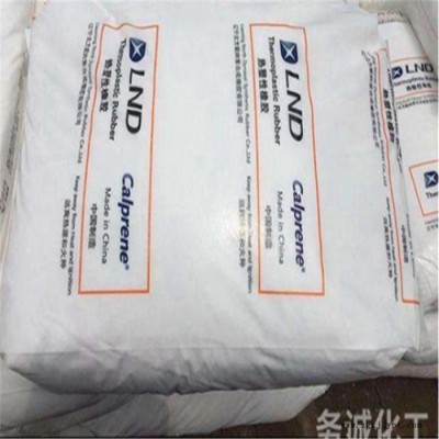 回收橡膠塑料 橡膠回收公司 廢舊膠料回收 價(jià)格實(shí)，才值得選擇