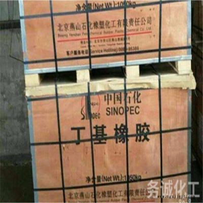 回收橡膠塑料 廢舊橡膠回收公司 回收橡膠廢料 價(jià)格實(shí)，才值得選擇
