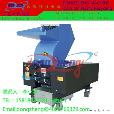 凌源中草藥粉碎機械 ，廢舊橡膠粉碎機械 ，，2015年新款