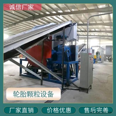 小型橡膠粉碎顆粒回收設備 舊輪胎粉碎顆粒回收機器 新型橡膠撕裂粉碎顆粒機-瑞賽克