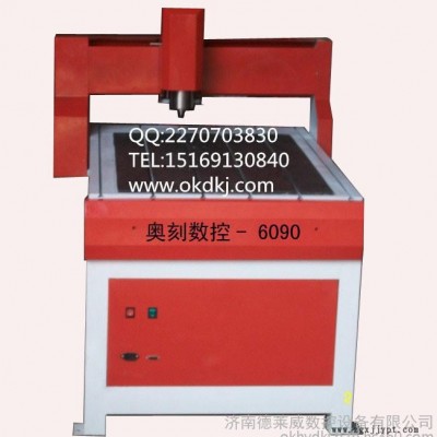 廣西來賓金屬模具雕刻機(jī)軟件，金屬切割機(jī)專業(yè)廠家報(bào)價(jià)
