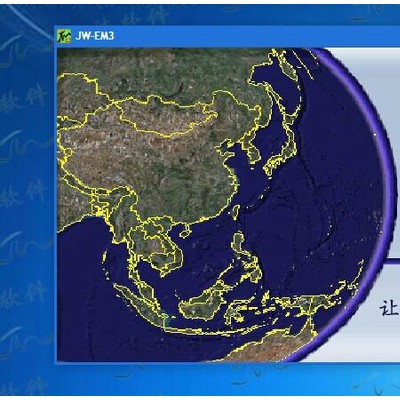 供應成都模具生產(chǎn)管理軟件ERP 精緯EM3模企寶用了都說好