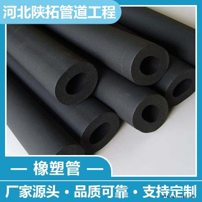 隔音橡塑管 隔熱橡塑管廠家 隔音橡塑管價格  質量可靠
