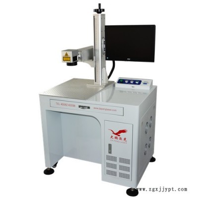 大嶺山大鵬 YLP-20 激光噴碼機(jī) 自動化激光打標(biāo)機(jī) 模具配件打標(biāo)機(jī) 激光噴碼機(jī)廠家