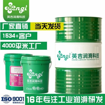 大連綿州求購塑料模具淬火油,等溫分級(jí)淬火油,鋼帶淬火油,engi英吉