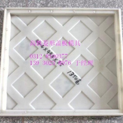 護渠板塑料模具 水渠蓋板模具 水渠蓋板塑料模具 銳銘 價格優惠