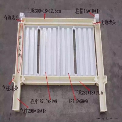 高鐵護欄塑料模具定做  鑒碩模具 路基防護欄模具 水泥防護柵欄模具  品質之選