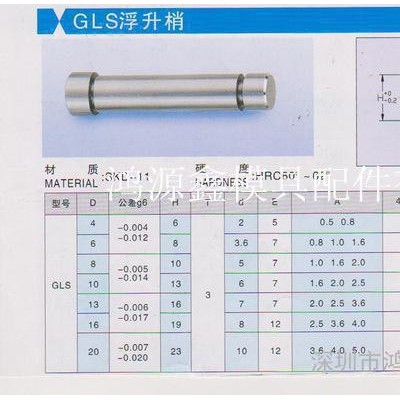 等高套，模具配件，高品質(zhì)等高套