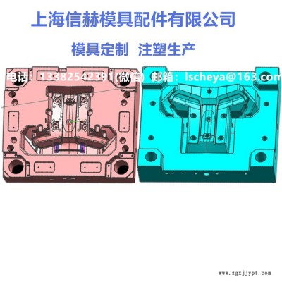 上海信赫模具配件有限公司塑料模具定制壓鑄模具定制注塑生產配件定制二次加工