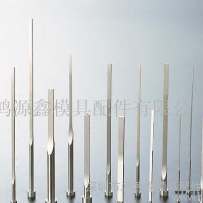 頂針，SKD11頂針，模具配件