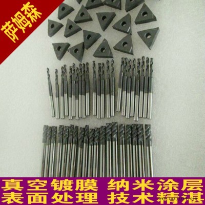 供應中山鍍鈦加工 中山模具鍍鈦 中山模具配件鍍鈦加工，真空鍍膜，pvd涂層