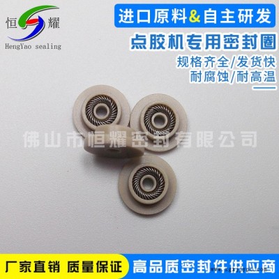 專業生產供應點膠機、灌膠機專用密封圈 大量批發泛塞封密封圈