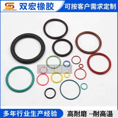 供應橡膠o型密封圈   可定制批發耐高溫泵  用氟橡膠密封件