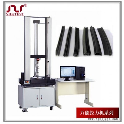 O型圈拉力試驗機 密封圈拉伸試驗機 膠條拉力測試機