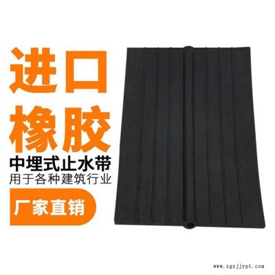 海晨供應 橋型橡膠止水帶 651橡膠止水帶 平板橡膠止水帶 埋式橡膠止水帶 外貼橡膠止水帶