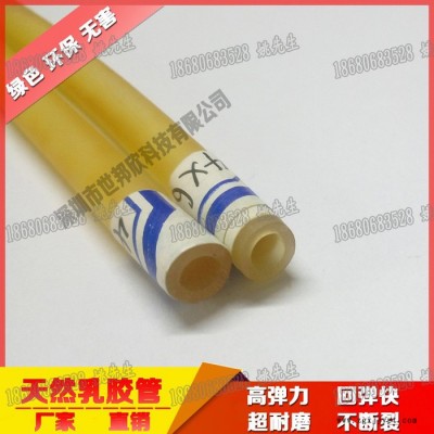 乳膠管4*6  廠家現貨 高品質包郵