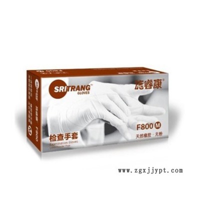 供應 泰國 詩董乳膠手套 施睿康 乳膠手套 F800/F840 乳膠醫用手套 天然乳膠手套 無粉橡膠手套 醫用手套