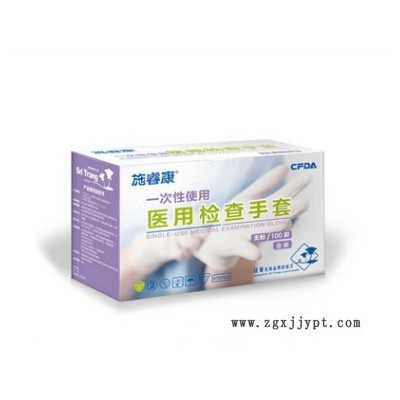 供應 詩董 乳膠手套 施睿康乳膠手套 無粉橡膠手套  F800/F840 天然乳膠手套  一次性醫用手套 乳膠醫用手套