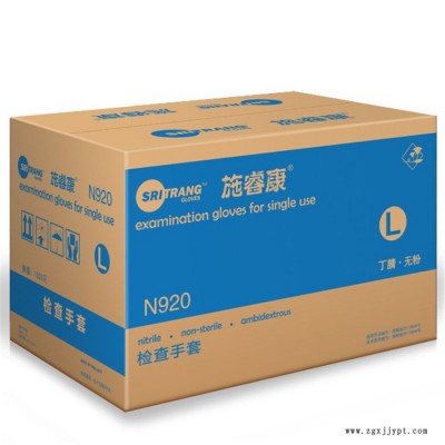 丁腈手套-施?？礜920-一次性無粉丁腈手套  乳膠手套