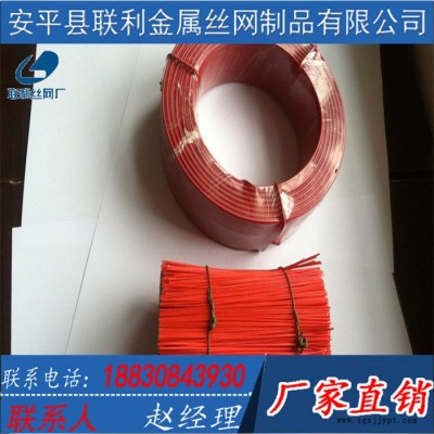 聯(lián)利現(xiàn)貨供應(yīng)綠色包膠鐵線(xiàn) 捆綁扎線(xiàn)包膠皮 包塑鐵絲 工藝品包膠絲
