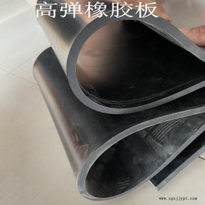 永發黑色防滑橡膠板 減震橡膠墊  質量過關