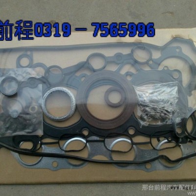 供應 前程汽車 長城炫麗4A15 大修包大修包發動機密封件