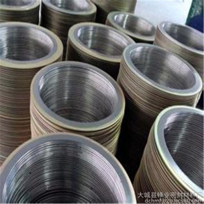 供應各種密封件,金屬纏繞墊片、可來圖來樣訂做