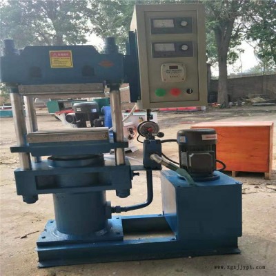密封件硫化成型機 橡膠壓注機 橡膠自動平板硫化機