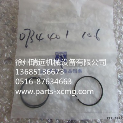 供應徐工裝載機變速箱配件860106249搭扣環/密封件0734401106