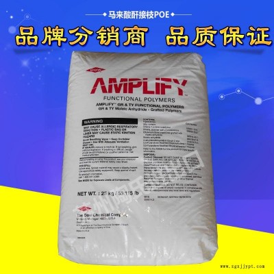 POE美國(guó)陶氏GR 216 抗沖擊改性劑AMPLIFY GR216 增韌PA6 PA66