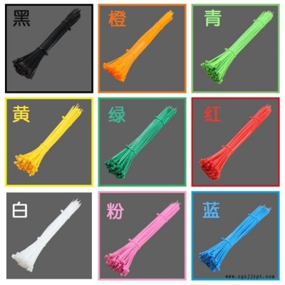彩色系PA66扎帶生產(chǎn) 4.6*300 紅色現(xiàn)貨供應