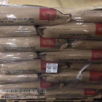 長期現貨供應PA66美國杜邦70G30LNC010
