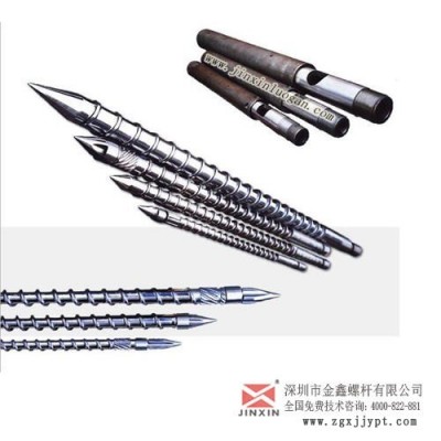 供應注塑機LCP專用螺桿 150噸振德注塑機螺桿