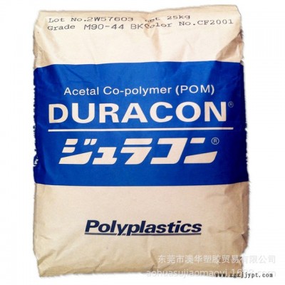 POM日本寶理 GH-20 pom M90-44 聚甲醛SW-01 賽鋼料500p 美國(guó)杜邦100ST