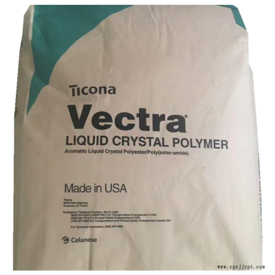 含礦物填料 阻燃級 美國泰科納 LCP S540 航天領域應用材料