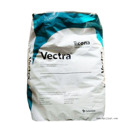 高韌性 耐化學 美國泰科納 LCP E540I VD3071 45%玻璃纖維 聚合物樹脂