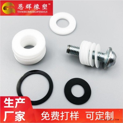 防摩擦螺絲墊圈  抗沖擊POM墊片   熱水壺防水超綱墊圈  恩輝批發定制