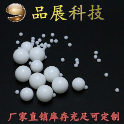 pom塑料球 18.256mm 聚甲醛材質(zhì) 實(shí)心滾珠 按摩用塑料球 廠(chǎng)家直銷(xiāo) 現(xiàn)貨熱賣(mài) 庫(kù)存充足