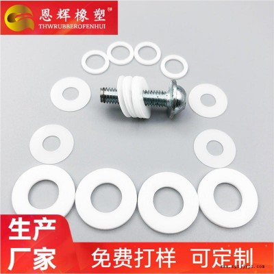 抗沖擊POM墊片  熱水壺防水超綱墊圈   豆漿機密封賽綱介子  恩輝批發定制