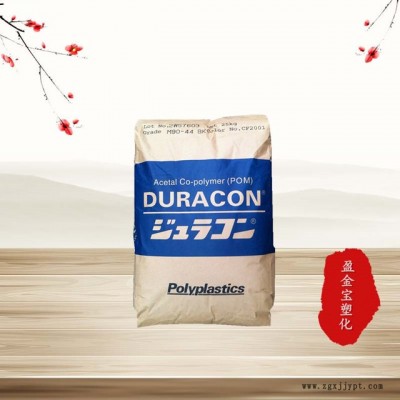 品牌經銷POM/馬來西亞寶理/WR-01注塑級 耐氯化水性  標準料