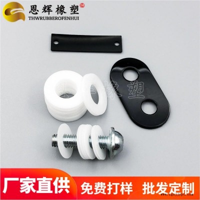 機械自潤滑賽綱介子  烤箱隔熱POM華司   加大加厚超綱平墊圈   恩輝批發定制