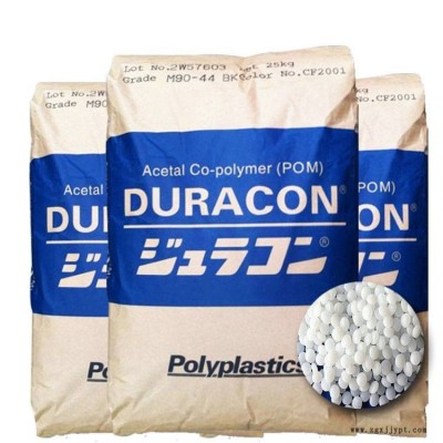 高硬度POM日本寶理M90高剛性抗化學
