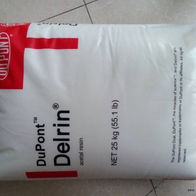 上海直銷供應POM美國杜邦500PEBK602聚甲醛