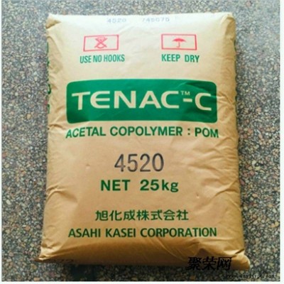POM 5013A 日本旭化成賽鋼工程塑膠
